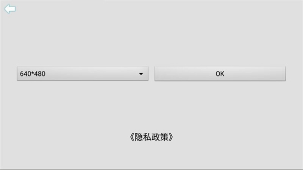 usbcamera掏耳软件截图_1