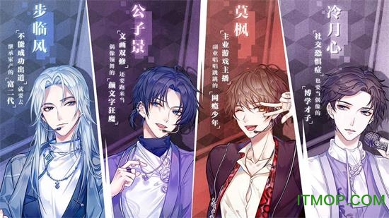失忆偶像出道中文版