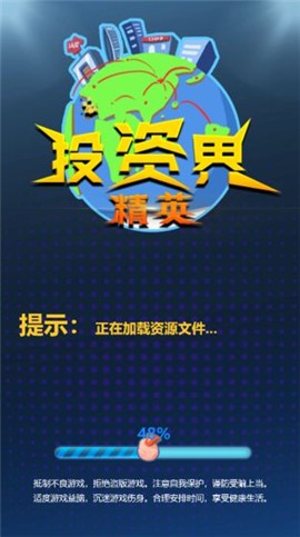 投资界截图_2