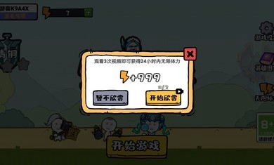 纸上谈兵免广告版截图_4