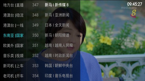 大视界tv v1.0特别版截图_4