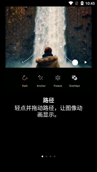 小狐狸剪辑软件截图_2