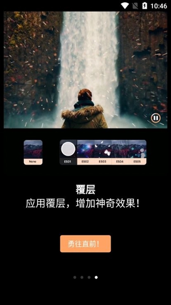 小狐狸剪辑软件截图_1