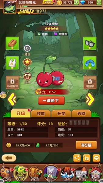 僵尸大乱斗变态版截图_4