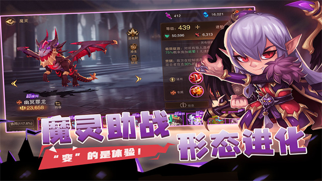 城堡传说2迪亚佣兵团官网版截图_1