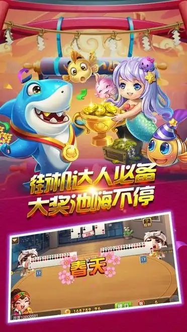 神人斗地主老版本截图_1