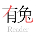 有兔阅读app下载安装
