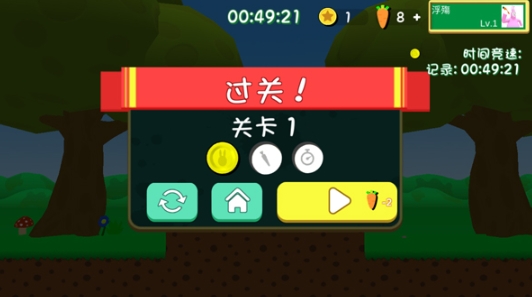 超级兔子人官网截图_1
