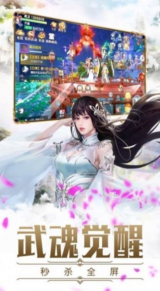 从零开始梦境截图_1