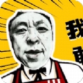 神鹰盒4.0