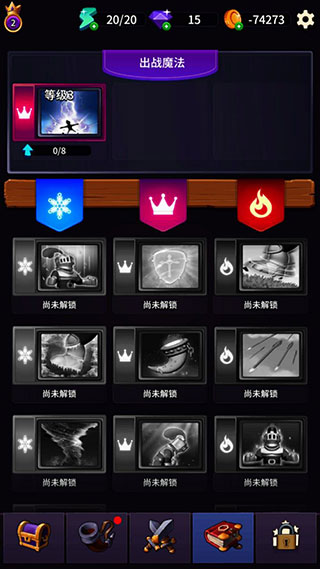 古代战役游戏截图_1