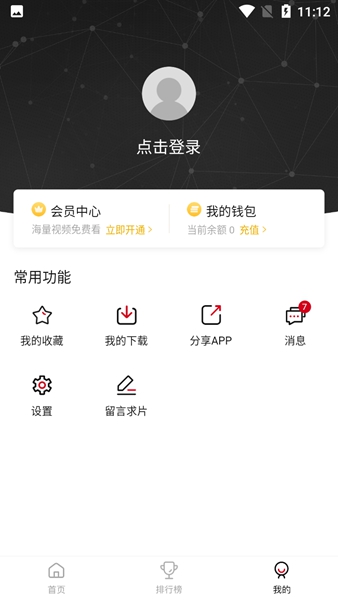 cokemv2.1.1去广告截图_2