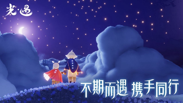 sky光遇全物品全动作截图_3