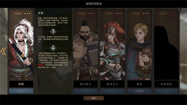 部落与弯刀免费版截图_1