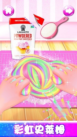 UnicornChef:EdibleSlime-FoodGamesforGirls截图_2