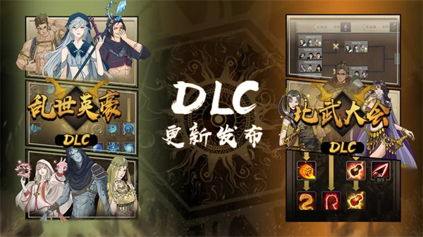 部落与弯刀免费版截图_2