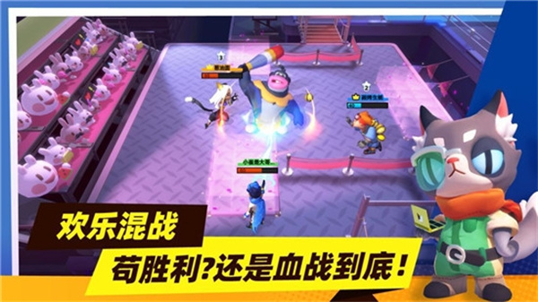 超自然行动组截图_1