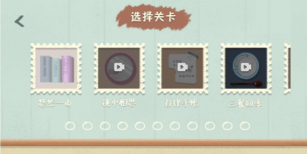 小小收纳最新版免广告截图_1