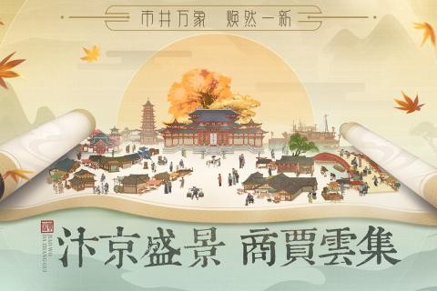 叫我大掌柜欧皇版截图_3