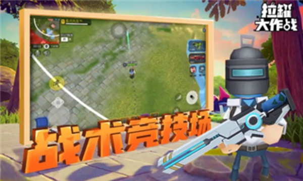 拉罐大作战免广告最新版截图_1