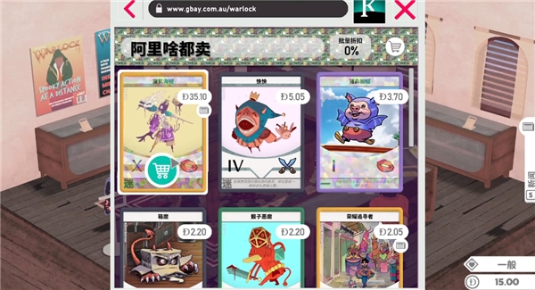 卡牌之王