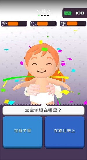 Parenting Choices截图_2