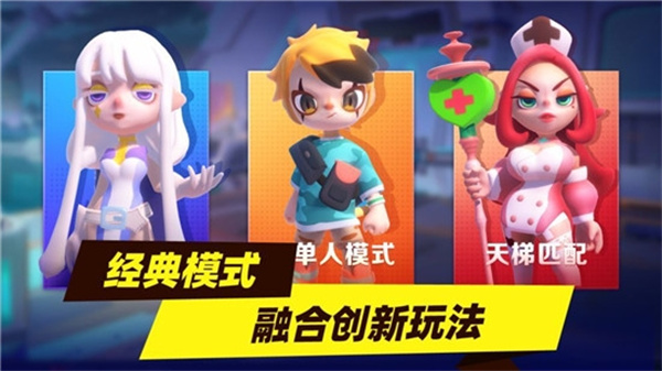 超自然行动组截图_3