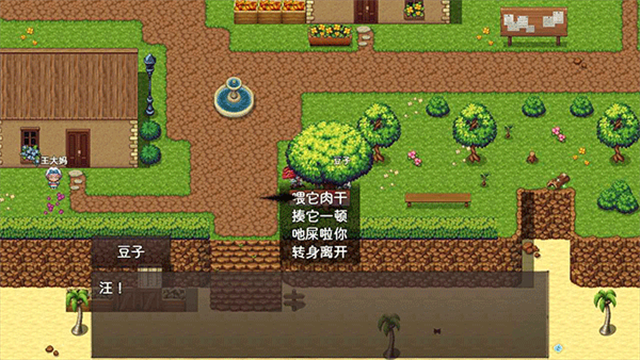 神灵大陆手游截图_1