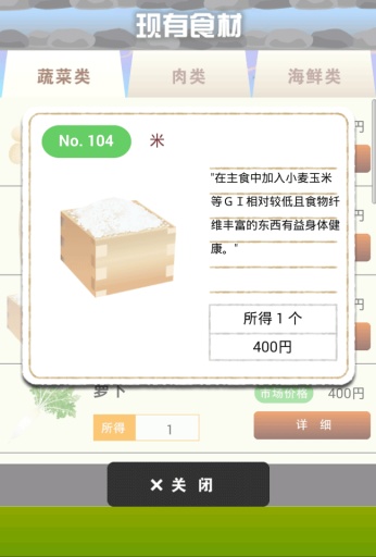 我的旅馆