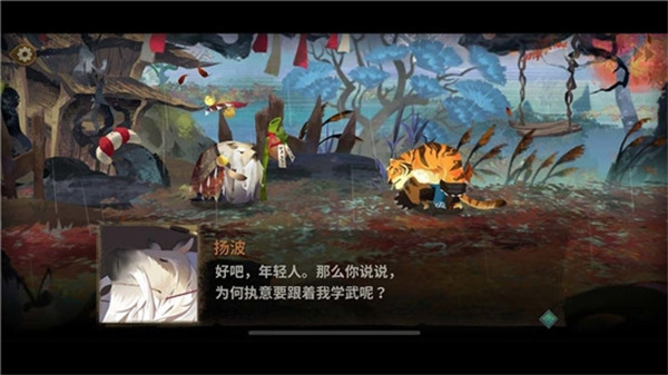 超自然行动组截图_2