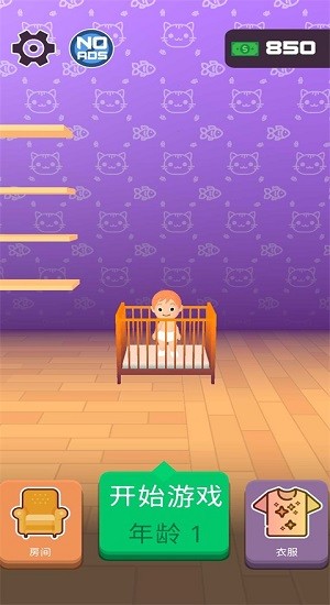 Parenting Choices截图_4