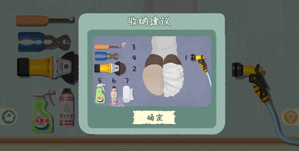 小小收纳最新版免广告截图_2