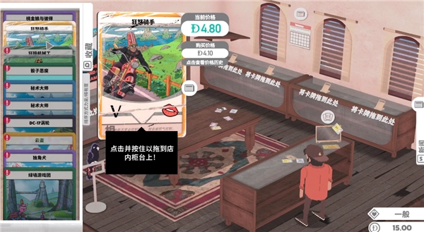 卡牌之王