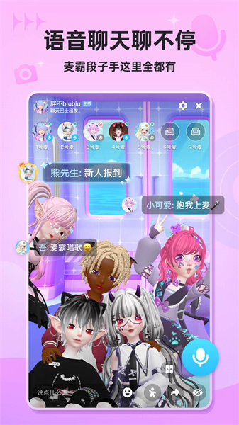 星偶截图_1