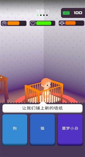Parenting Choices截图_1