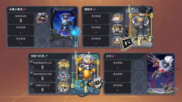 香肠派对国际服体验服截图_1