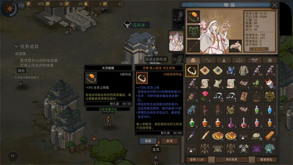 部落与弯刀免费版截图_3