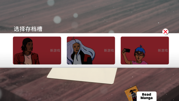 卡牌之王截图_2