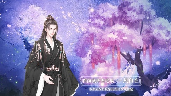 宫斗这件小事截图_3