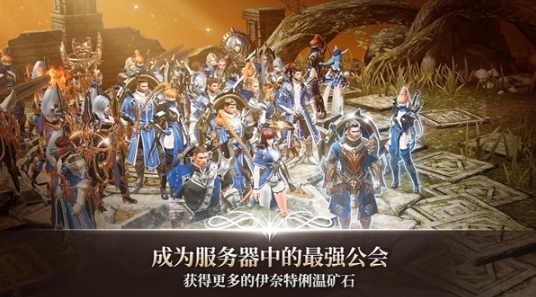 A3幸存者截图_5