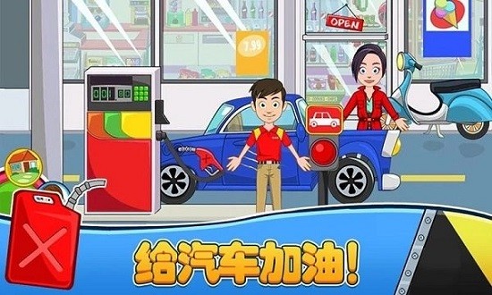 模拟汽车维修截图_1