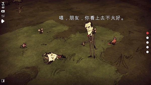 饥荒联机版手机下载截图_1
