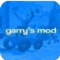gmod手机版恐怖鬼脸