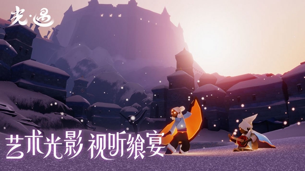 sky光遇全物品全动作截图_2