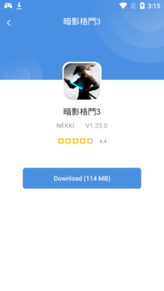 gamestoday手机版安装包截图_4
