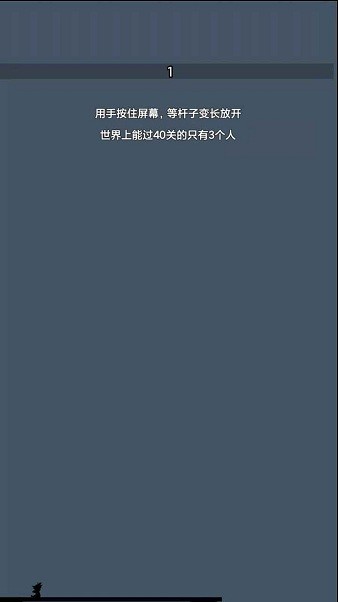 超级撑杆跳