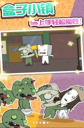 长了个脑子