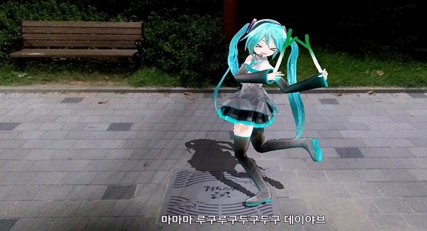 AR Concert