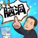 长了个脑子