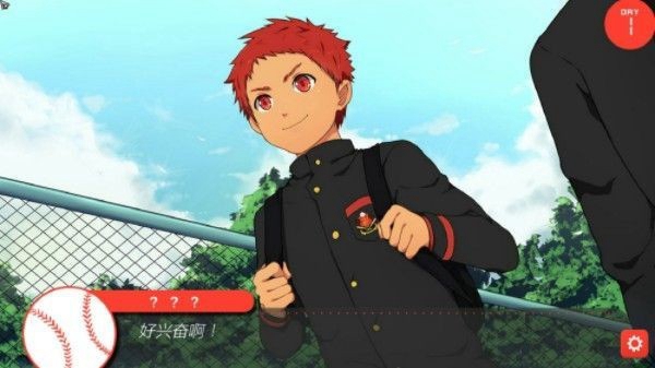 bacchikoisc最新版截图_2